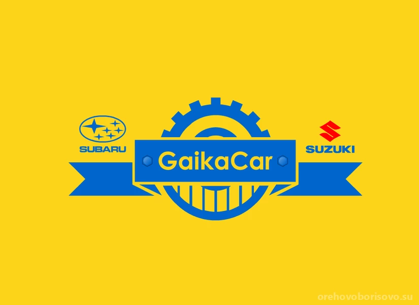 Магазин автозапчастей Gaikacar Изображение 6
