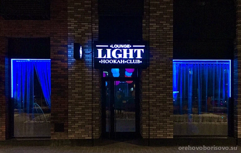 Lounge Light Hookah Club Изображение 4