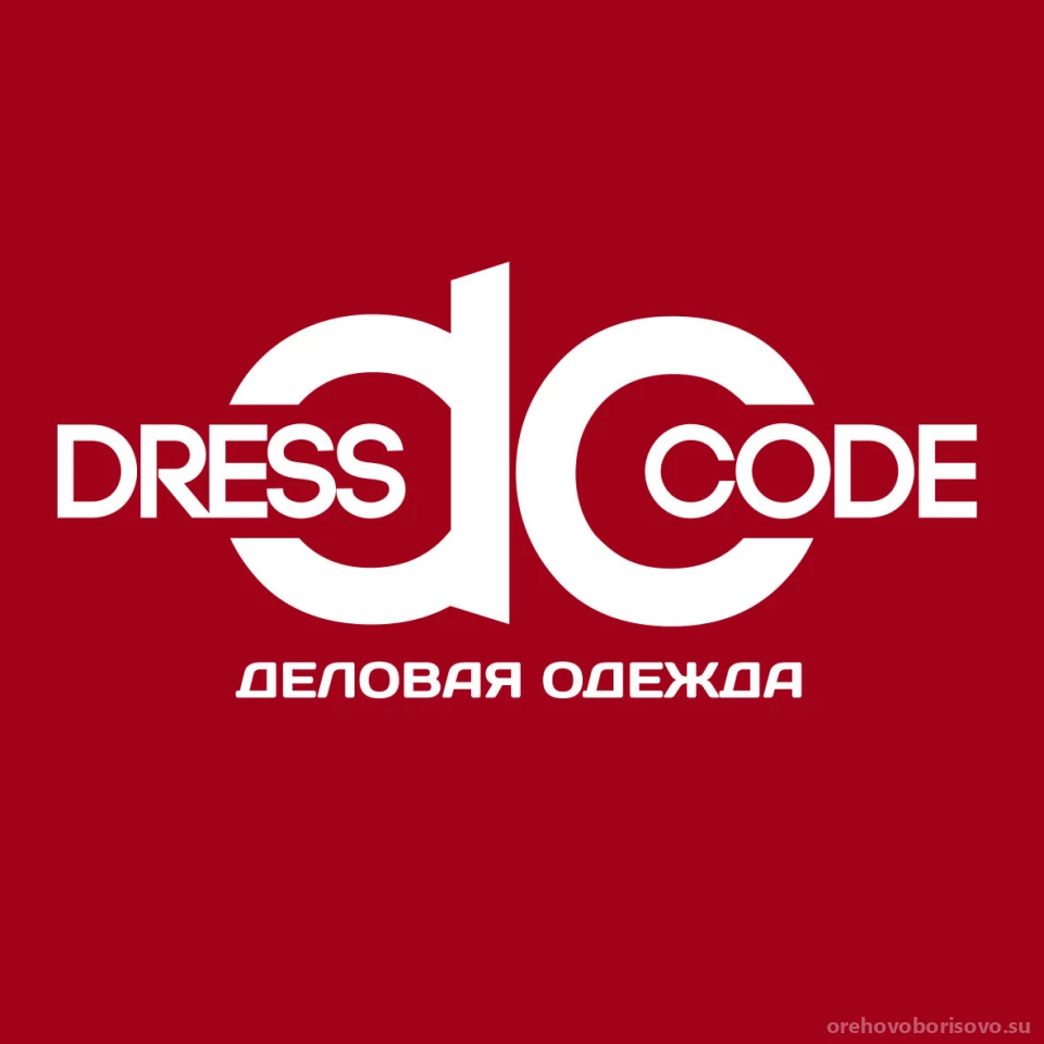 Магазин деловой одежды Dress code на Ореховом бульваре Изображение 8