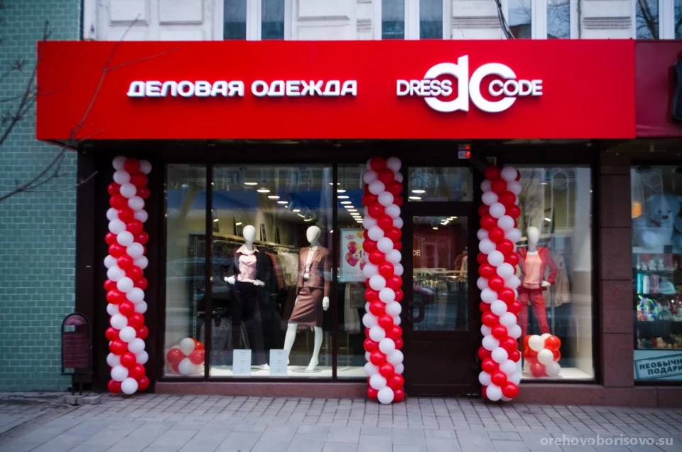 Магазин деловой одежды Dress code на Ореховом бульваре Изображение 2