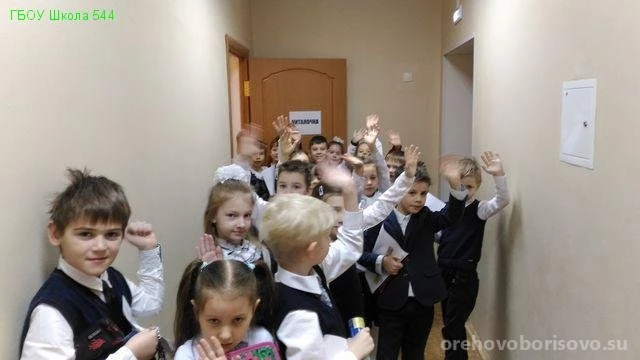 Средняя общеобразовательная школа №544 с дошкольным отделением в Шипиловском проезде Изображение 8