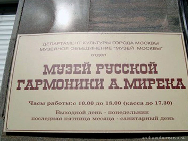 Школа №949 Изображение 7