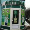 Аптека Аптеки столицы №53 на Домодедовской улице Изображение 2