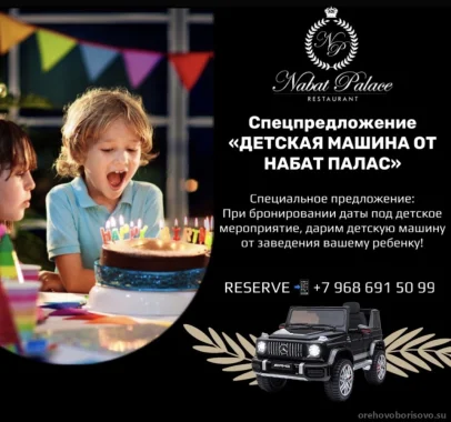 Дарим Мерседес вашему ребенку