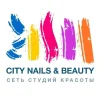 Ногтевая студия City Nails на улице Генерала Белова Изображение 2