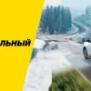 Торгово-сервисный центр Автоэксперт Изображение 2